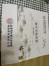 同仁堂腰部热敷海盐袋热敷包海盐热敷袋腰带艾灸粗盐袋子热敷包电加热 实拍图