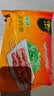 民维大牧汗羔羊后腿羊肉串218g原味 烧烤食材半成品 羊肉生鲜 实拍图
