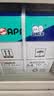 APP 金光APP （蓝蜗牛）A5/70g 双面打印复印纸 A5打印纸财务凭证纸 电子发票空白凭证整箱 5000张 实拍图