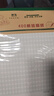 晨光（M&G）文具5本16K作文纸400格小学生原稿纸语文方格文稿纸信纸信签纸 加厚护眼K16527B-ZZ开学必备 实拍图