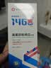 严迪（YANDY）高含氟牙膏260g+正畸牙刷凹型3支 美白去渍防蛀 牙齿矫正期成人 实拍图