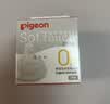 贝亲（Pigeon）自然实感第3代启衔奶嘴 宽口径奶嘴 S号-1只装  1个月以上 BA130 实拍图