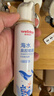 维德（WELLDAY）儿童生理盐水洗鼻器海盐水鼻腔喷雾鼻窦炎喷剂鼻塞清洗器100ml*2 实拍图