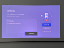 Vidda 流光派LightGo+ 海信三色激光投影仪 户外便携家用智能投影机 1.3倍无损光学变焦+20000mAh大电池 实拍图