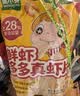 窝小芽鲜虾多多真虾片儿童零食DHA钙多多虾条磨牙饼干脆片150g量贩装 实拍图