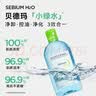 贝德玛（BIODERMA）净妍卸妆水小绿水净油油皮卸妆清洁男士运动洁肤液250ml 实拍图