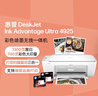 惠普（HP）4925彩色无线喷墨打印机家用 大印量低成本照片打印机 家庭用小型微信打印复印扫描一体机 实拍图