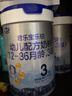 君乐宝（JUNLEBAO）奶粉乐铂3段幼儿配方宝宝牛奶粉808g 含OPO结构脂 808g +400g盒装 实拍图