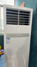 海尔中央空调5匹变频空调柜机 立柜式 380V 大风量 外机三排铜管一级能效 KFRd-120LW/7YAF81包4米铜管 实拍图