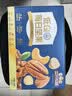 三只松鼠低GI每日纯坚果750g/30袋腰果开心果休闲零食礼包团购送礼 实拍图