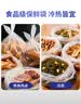 宜之选保鲜袋厚实食品级背心早餐包装手提袋18*30CM400只加厚 实拍图