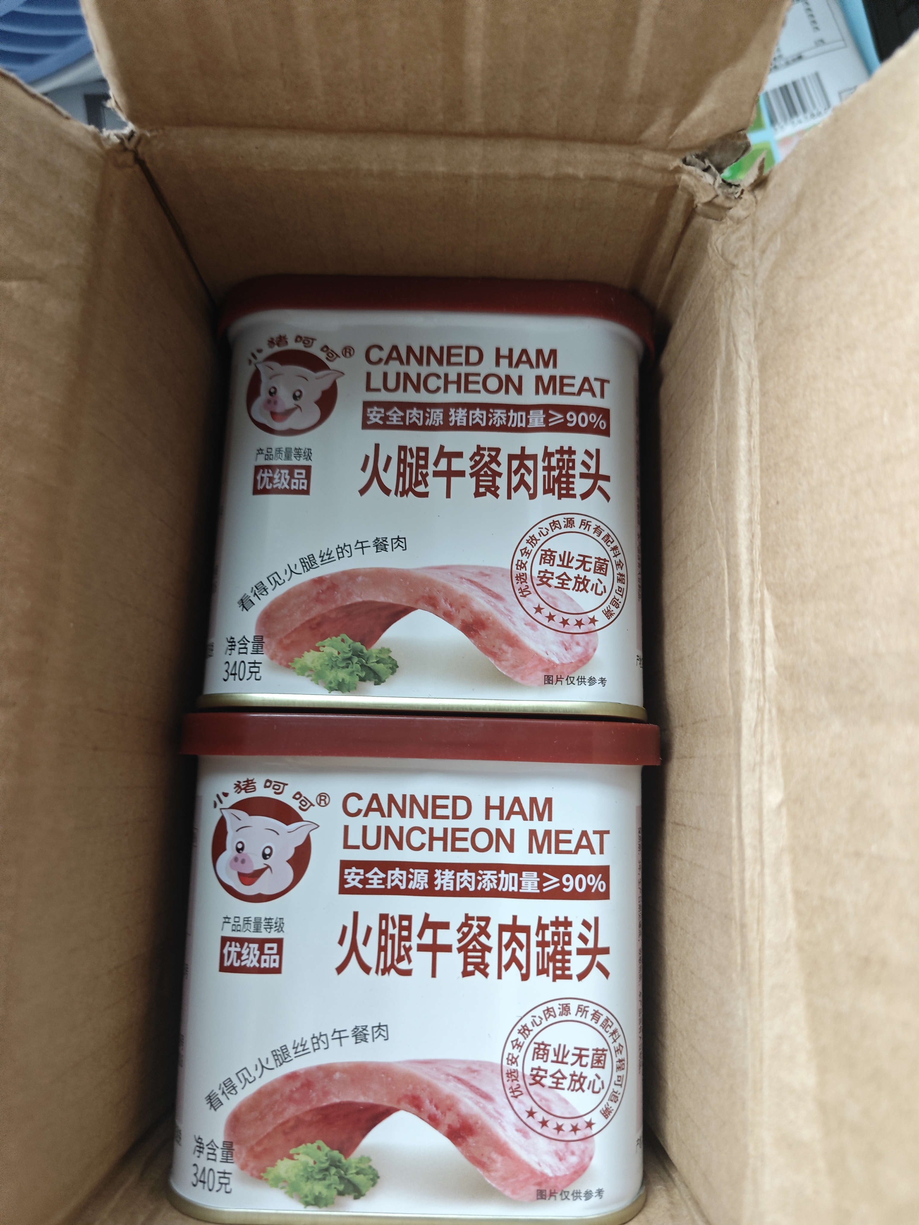 小猪呵呵火腿午餐肉罐头量贩装340g*5罐装90%猪肉高蛋白泡面三明治火锅 实拍图