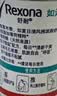 舒耐女士爽身长效净纯无香抑汗腋下止汗露喷雾150ml （包装随机） 实拍图