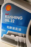 壳牌 (Shell) 发动机清洗油 4L 汽车用品 实拍图