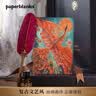 paperblanks【毕业礼物】佩兰克高档笔记本礼盒笔本套装送男女礼物生日纪念日礼物高级记事本伴手礼幸福鸟礼盒 实拍图