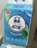洁云卫生纸 4D溶+悬挂式厕纸3层300抽*6提 L码挂卫溶易抽卫生间纸巾 实拍图