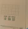 晨光（M&G）文具生字本36K汉语拼音田字格本 7行8列56格语文作业本子小学生笔记本本子10本K36124B 实拍图