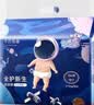 十月结晶全护新生冒险家婴儿纸尿裤超柔宝宝尿不湿XXL码114片 送洗护4件套 实拍图
