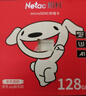 朗科（Netac）＆JOY联名款 128GB TF(MicroSD)存储卡 U3 C10 A1 4K P500系列 读速100MB/s 支持4K 不间断录制 实拍图