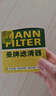 曼牌滤清器（MANNFILTER）机油滤清器HU711/51xM HU7081Z标致5084083083013072008 咨询客服 实拍图
