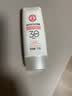 大宝集萃美白防晒露75g烟酰胺美白防晒霜儿童面部护肤品SPF30+ 实拍图
