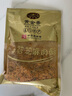 黄金香 中华老字号 海苔芝麻肉酥松250g 特产烘焙寿司食材料品商用批发 实拍图