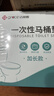 洁丽雅（Grace）一次性马桶垫60片旅行粘贴式酒店防水坐垫纸产妇坐便垫40*60cm 实拍图