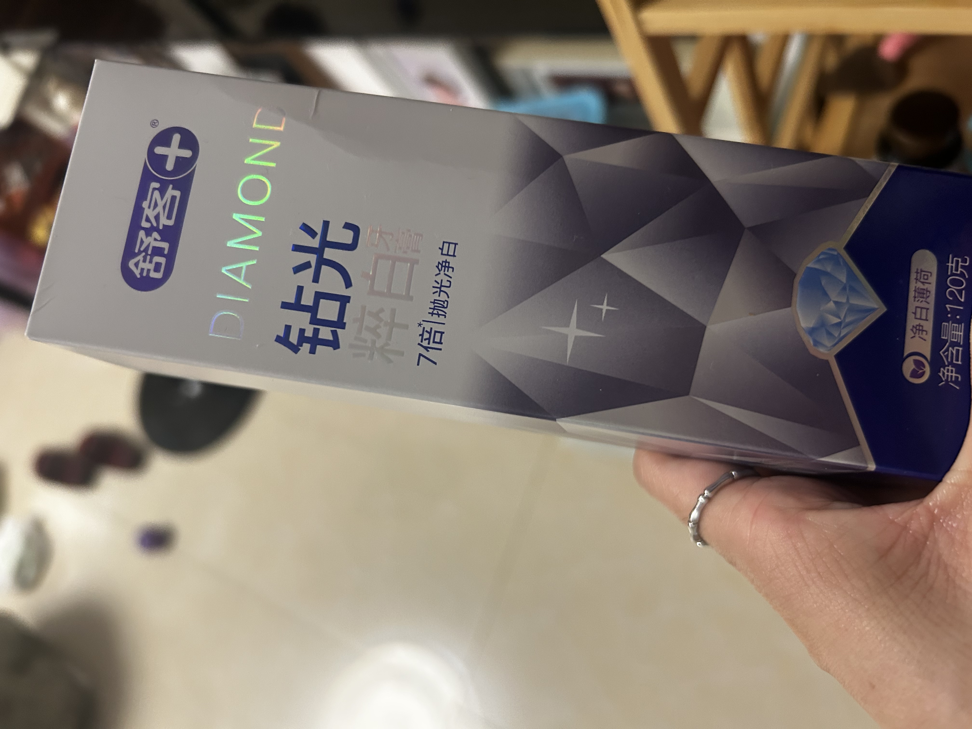 舒客肖战同款钻光清新牙膏去牙渍烟渍美白牙齿120g薄荷味14h长效清新 实拍图