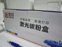 灵印适用惠普CF219a成像鼓19a鼓架M132a硒鼓M132fw/fn/fp打印机粉盒M104a/w墨盒HP18a CF218a M132nw M132snw 实拍图