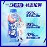 脉动桃子口味600ML*15瓶低糖维C电解质水功能饮料整箱装 宋雨琦限定装 实拍图