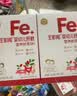 伊威（Eastwes）婴幼儿辅食 宝宝猪肝粉不添食盐蔗糖 搭配米粉 两盒装 49g 实拍图