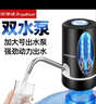 荣事达 桶装水抽水器吸水泵饮水机泵纯净水桶取水器上水器大桶水压水器 双泵黑【双倍出水】 实拍图