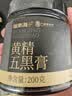 福东海黄精五黑膏200克 黑芝麻黄精黑枸杞桑葚黑豆黑米山楂膏养生滋补 实拍图
