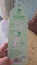 云南白药6-12岁儿童桃子牙膏牙刷 含氟防蛀固齿清新 桃子60g+儿童牙刷*1 实拍图