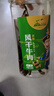 草原村[保真牛肉干]内蒙古超干风干特产9成干3种配料零食解馋500g原味 实拍图