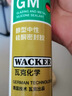 瓦克（WACKER）GM玻璃胶通用型厨卫密封胶美容胶中性门窗橱柜封边胶透明 实拍图