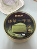 鲜京采26年5月新款 抹茶千层蛋糕400g6寸迭代焕新升级零食早餐面包 实拍图