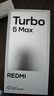 小米（MI）REDMI Turbo 5 Max 天玑9500s 9000mAh大电池 1.5K阳光屏 16+512 海风蓝 小米红米5G手机 实拍图