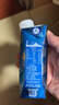 蒙牛特仑苏嗨Milk脱脂纯牛奶250ml*10盒 0脂肪 精美京绣 送礼礼盒 实拍图