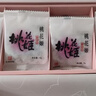 东阿阿胶桃花姬阿胶糕180g*2礼盒装即食阿胶送妈妈礼物送长辈礼品女营养品 实拍图