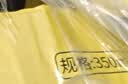 天地精华 天然弱碱性水矿泉水小瓶装饮用水批发整箱装户外运动 350ml*20瓶/1箱装 实拍图