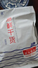 赶海弟【潍坊产地】海燕鱼干400g 银鱼仔小鱼干 南北干货 源头直发包邮 实拍图