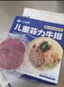 小牛凯西国产原肉整切调理眼肉西冷牛排1.2KG/10片含酱包牛肉牛扒生鲜早餐 实拍图