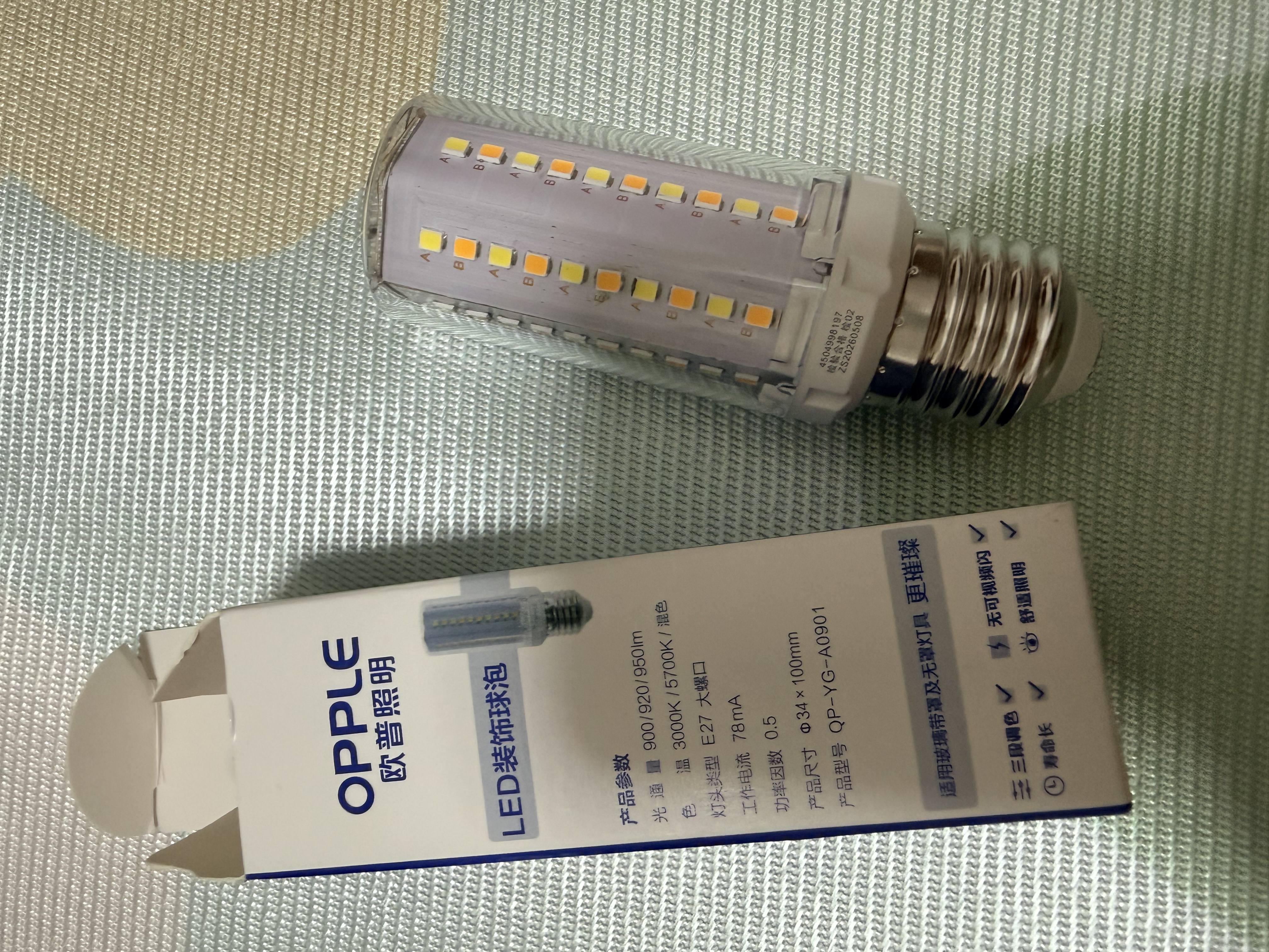 欧普照明（OPPLE）超亮led灯泡E27大螺口玉米灯蜡烛泡柱状泡家用节能灯 9W三档调色 实拍图