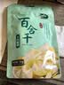 十月稻田 百合干 100g 龙山产苦百合 干货 银耳莲子桂圆枸杞羹煲汤食材 实拍图