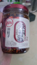 川娃子 调味品 辣椒酱 农家风味 下饭菜 辣椒油 拌饭拌面酱 酱料 230g  实拍图