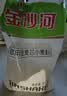 金沙河面粉 多用途麦芯小麦粉10斤 中筋包子馒头水饺饼 京东自营白面5kg 实拍图
