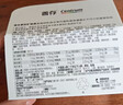 善存（Centrum）银善存中老年男女士复合维生素B维C补钙铁锌营养保健品母亲节礼物 【50+中老年组合装】男女士复合维矿 160片*2瓶 50岁以上 实拍图