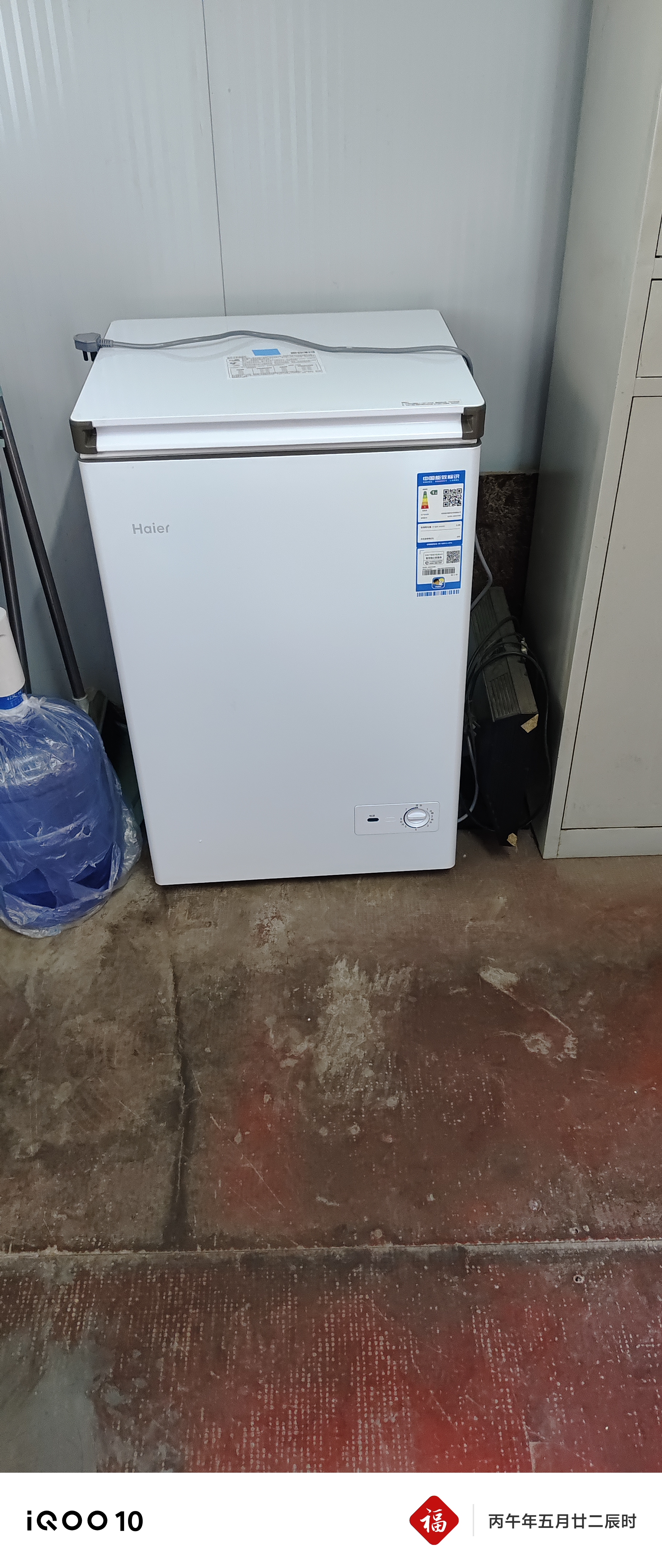 海尔（Haier）100L单温冰柜小型家用小冰柜减霜一级能效冷藏冷冻转换深冷冷柜小冰箱BC/BD-100GHW9D 实拍图