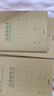 得力（deli）36K18张9行7列63格小学生汉语拼音本作业本软抄本笔记本子文具20本装D3620 实拍图